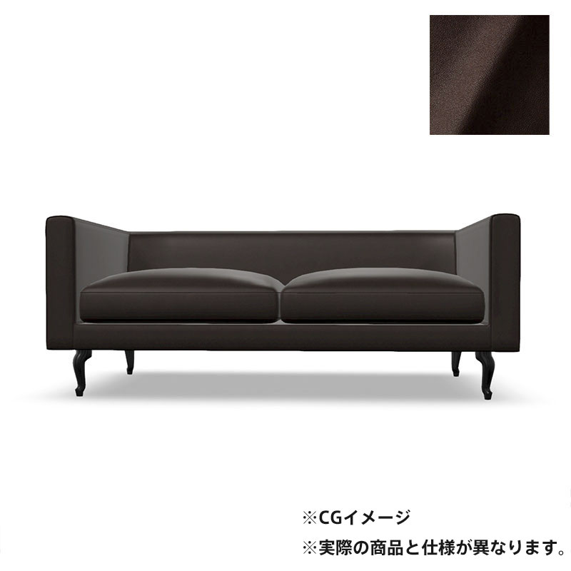 moooi ブティック シングルシーター ソファマット カメレオン-