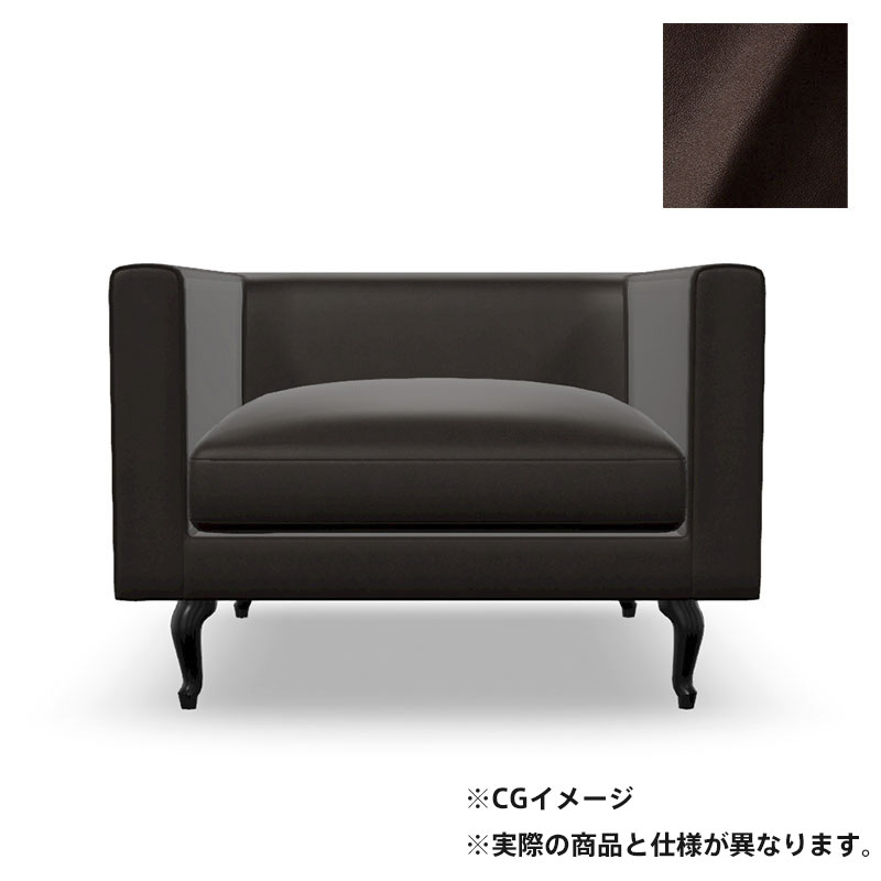 ブティックシングルシーター ブラウンレザー Toes black｜moooi Japan