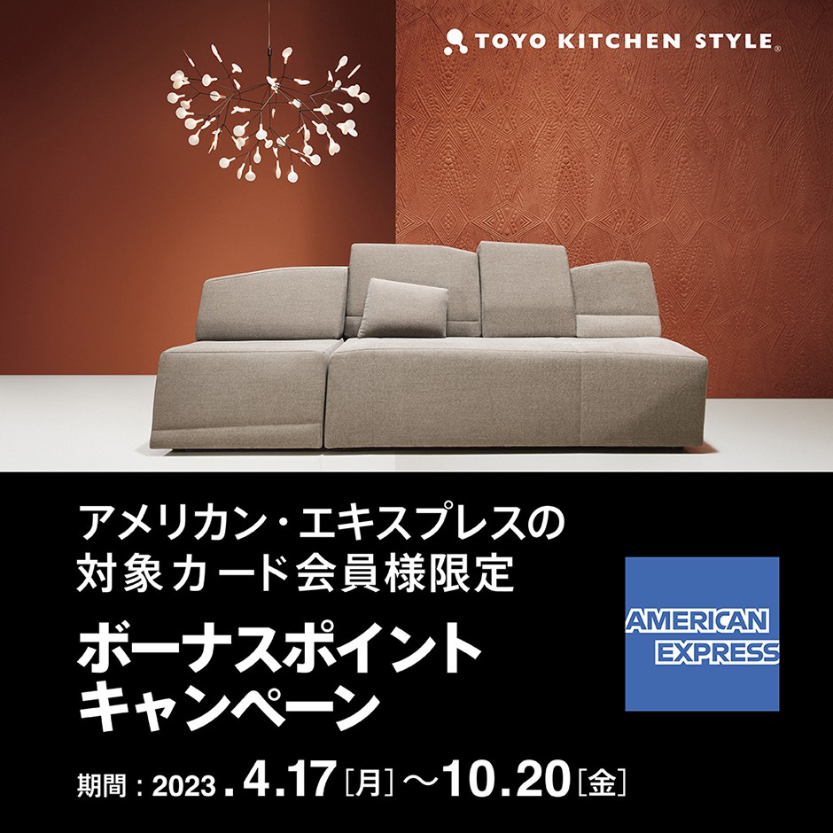 ニュース｜moooi Japan｜モーイオフィシャルサイト｜照明 家具