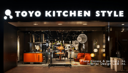 トーヨーキッチンスタイル 広島ショールーム[広島県]の画像
