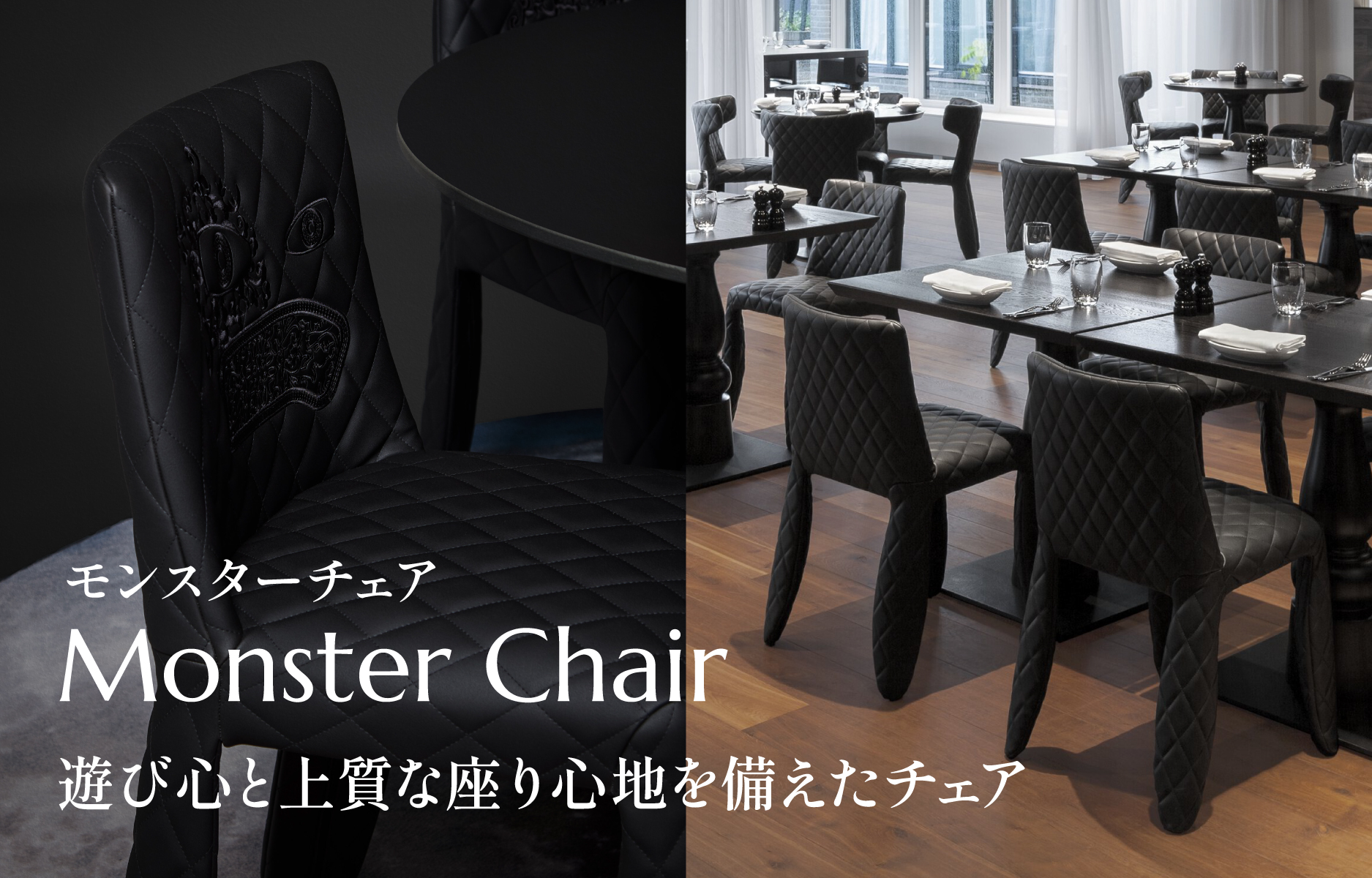 moooi Japan｜モーイオフィシャルサイト｜照明 家具 インテリア ソファ